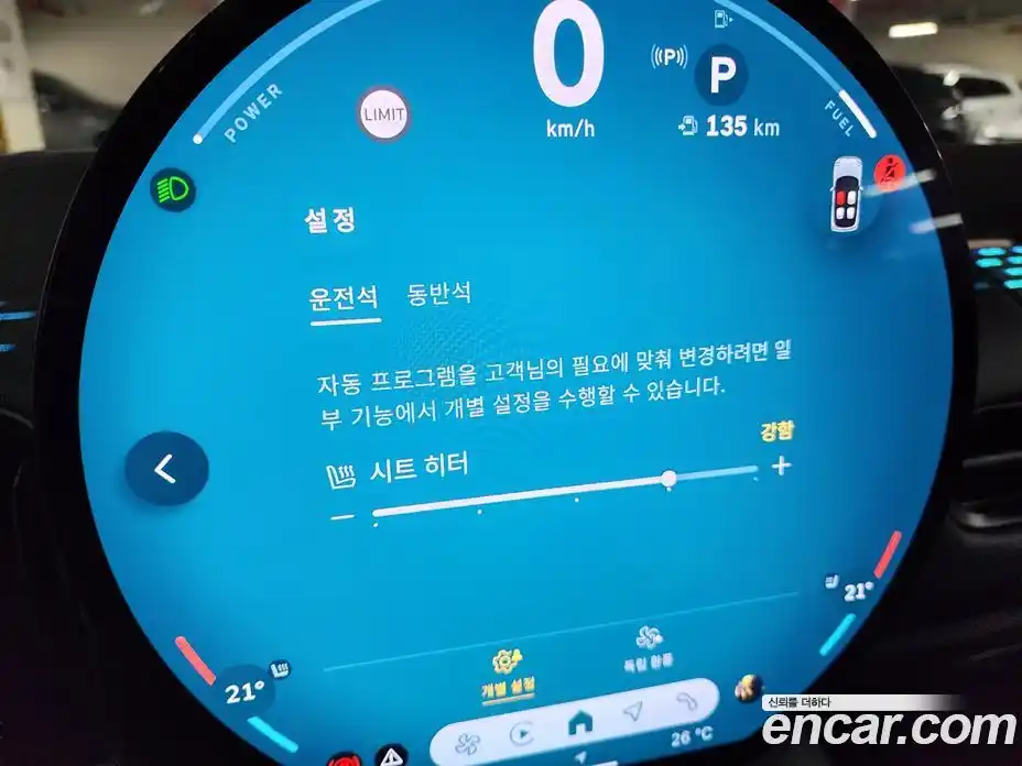 Mini Cooper 2025 2.0 Автомат в Москве № 167326, фото 20