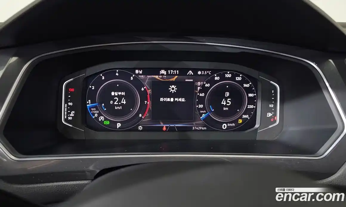 Volkswagen Tiguan 2023 2.0 Автомат в Москве № 168524, фото 7