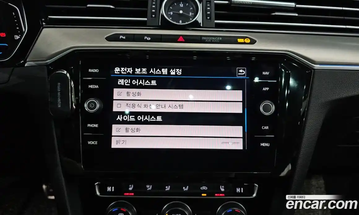 Volkswagen Arteon 2020 2.0 Автомат в Москве № 168611, фото 9