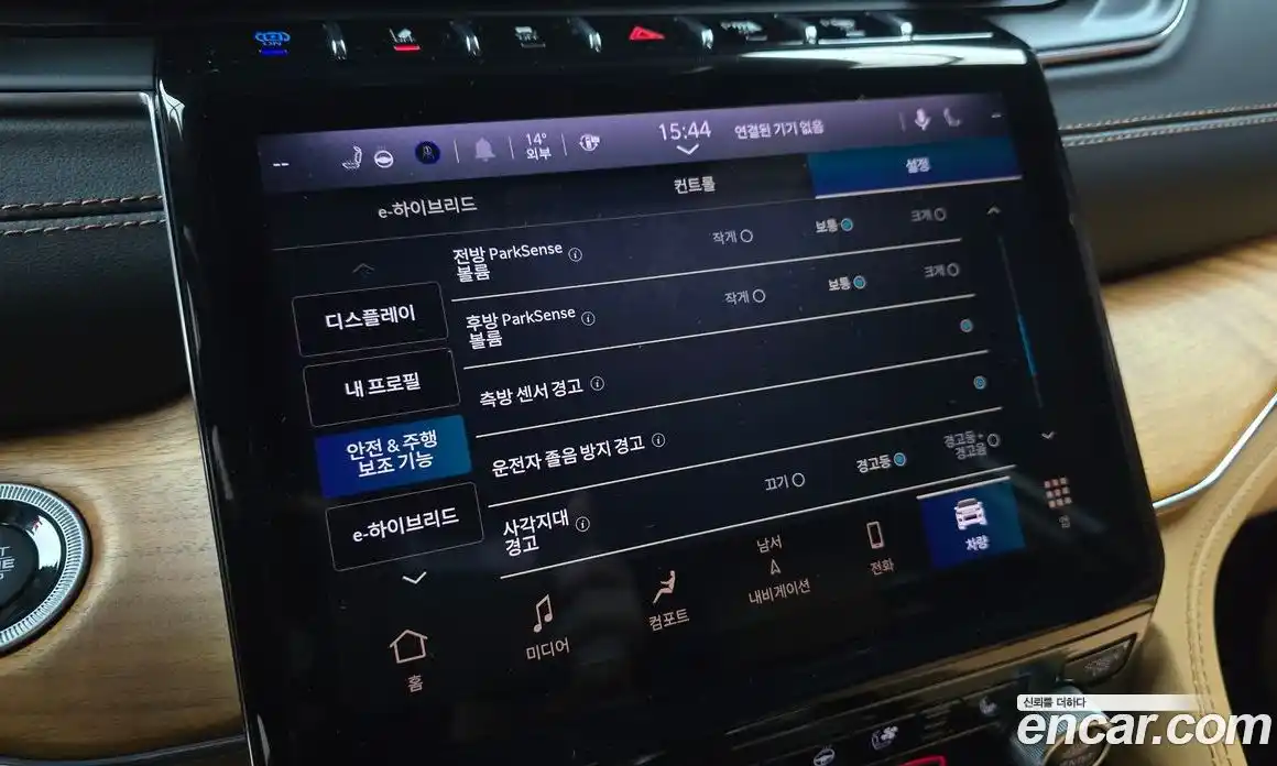 Jeep Cherokee 2023 2.0 Автомат в Москве № 169341, фото 19