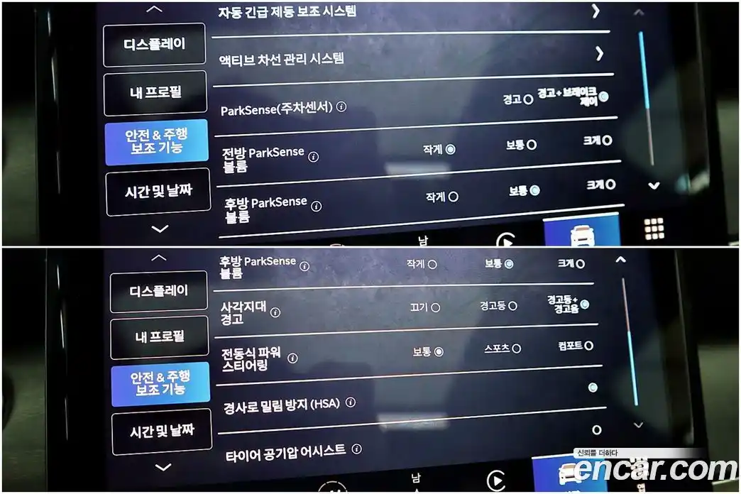 Jeep Cherokee 2023 3.6 Автомат в Москве № 169982, фото 13