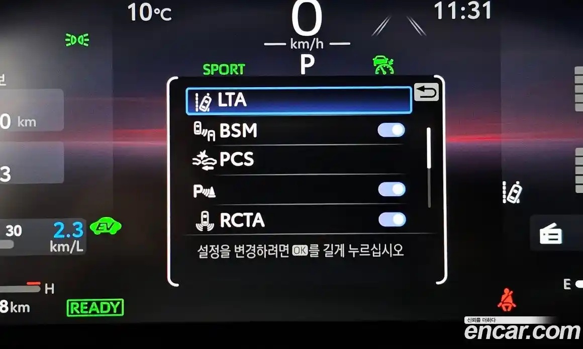 Toyota RAV4 2023 2.5 Автомат в Москве № 170227, фото 15