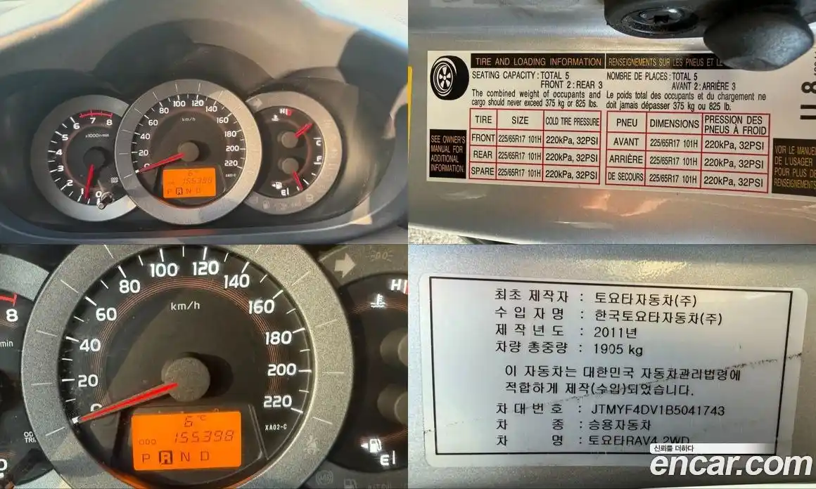 Toyota RAV4 2011 2.5 Автомат в Москве № 170361, фото 13