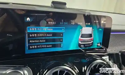 Mercedes-Benz EQB 2023 0.2 Автомат в Москве № 177602, миниатюра 2