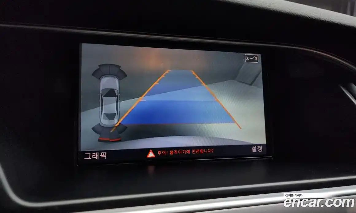 Audi A4 2014 2.0 Автомат в Москве № 179970, фото 15