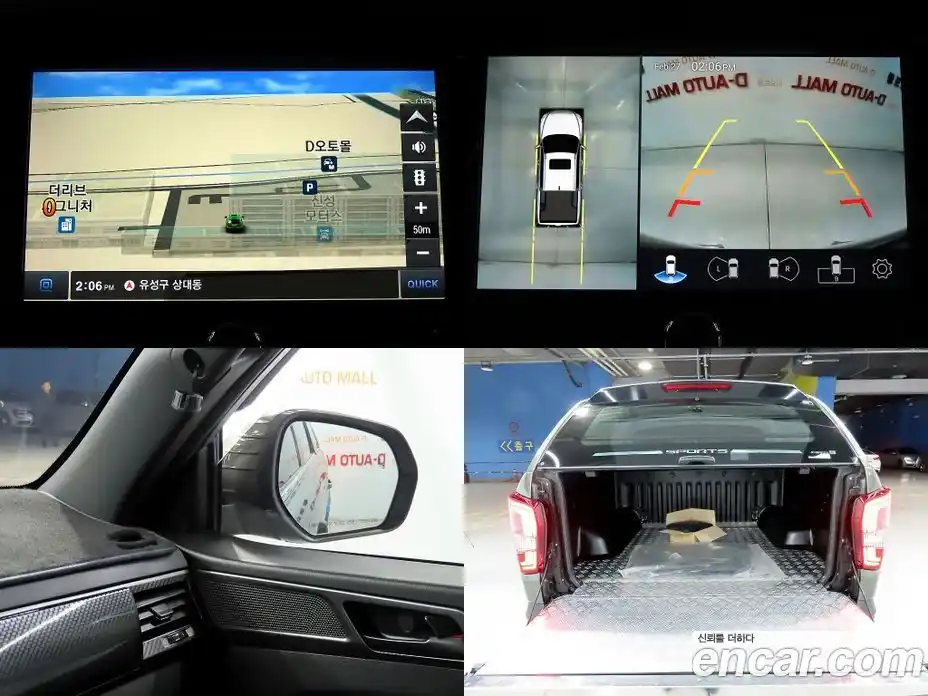 SsangYong Rexton 2021 2.2 Автомат в Москве № 181149, фото 20