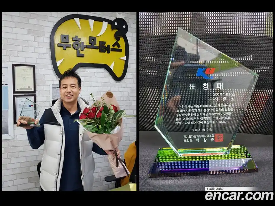 Renault QM6 2017 2.0 Автомат в Москве № 182765, фото 20