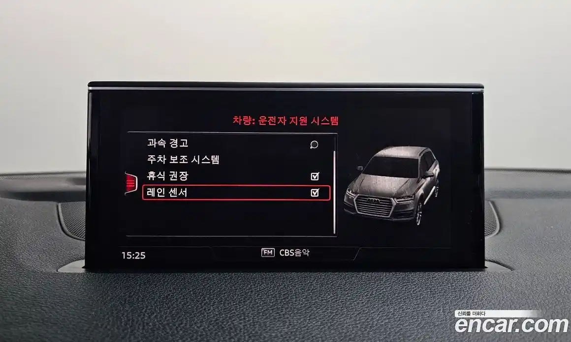 Audi Q7 2019 2.0 Автомат в Москве № 183375, фото 6