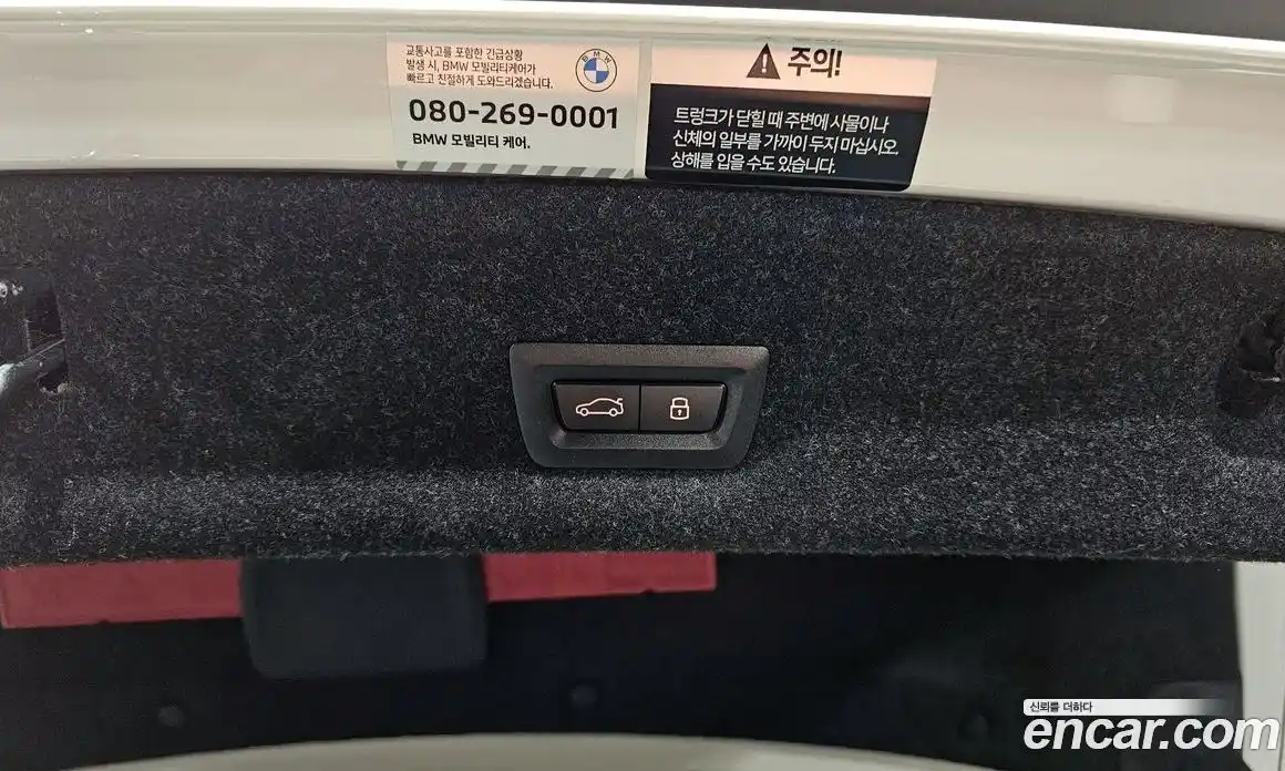 BMW 3-Series 2025 3.0 Автомат в Москве № 187618, фото 19