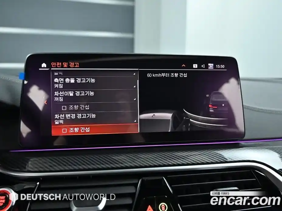 BMW 5-Series 2021 4.4 Автомат в Москве № 189748, фото 17