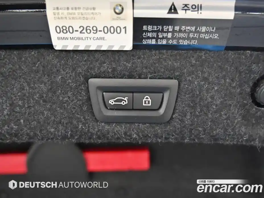 BMW 5-Series 2021 4.4 Автомат в Москве № 189748, фото 20