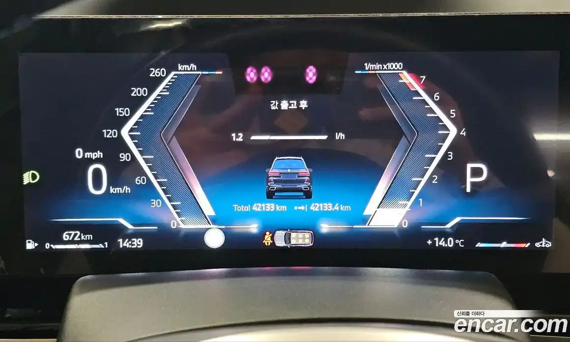 BMW X7 2024 3.0 Автомат в Москве № 190112, фото 14