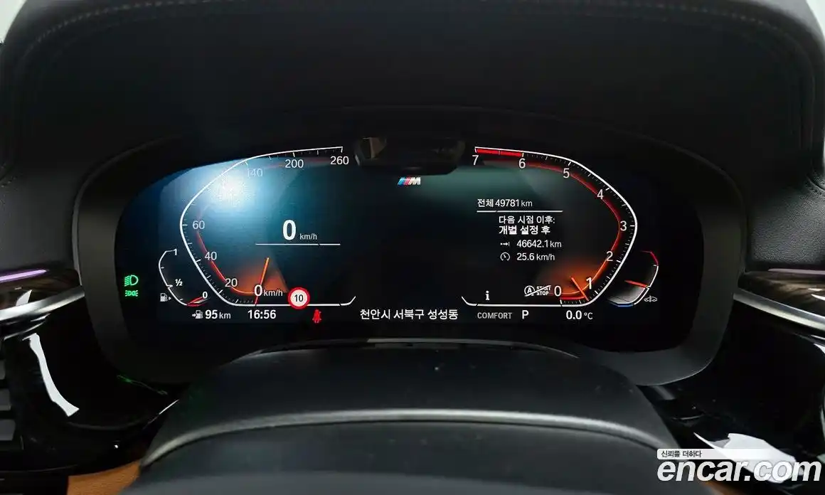 BMW 5-Series 2022 2.0 Автомат в Москве № 191365, фото 8