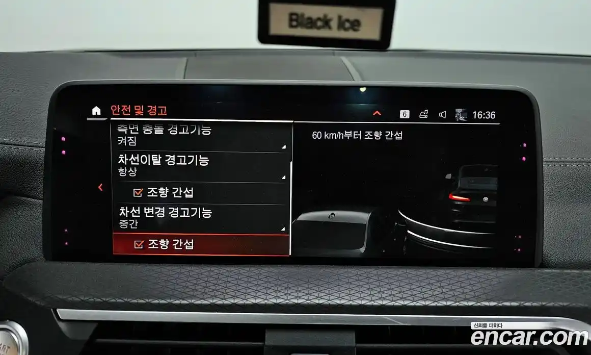 BMW X4 2020 2.0 Автомат в Москве № 191573, фото 16