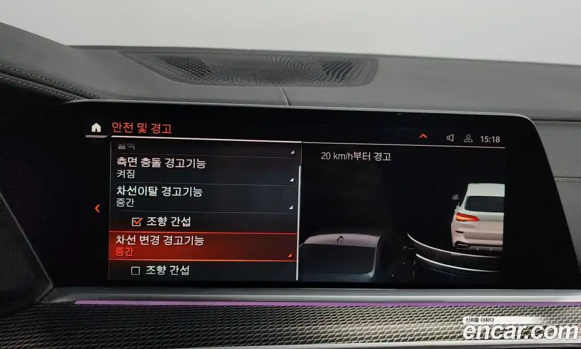 BMW X5 2023 3.0 Автомат в Москве № 191627, фото 16