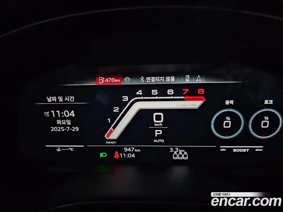 Audi RS7 2025 4.0 Автомат в Москве № 192678, фото 8