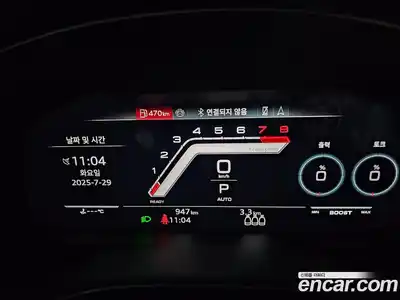 Audi RS7 2025 4.0 Автомат в Москве № 192678, миниатюра 8