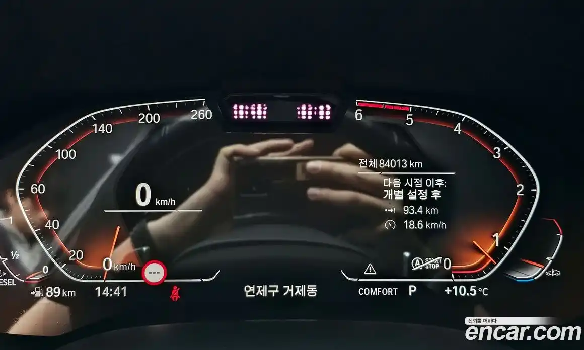 BMW 8-Series 2020 3.0 Автомат в Москве № 192818, фото 20