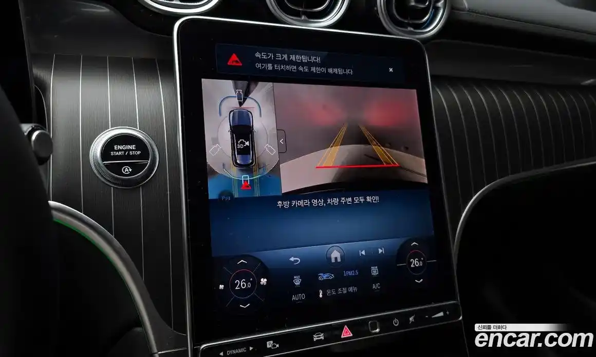 Mercedes-Benz GLC-Class 2025 2.0 Автомат в Москве № 193752, фото 15