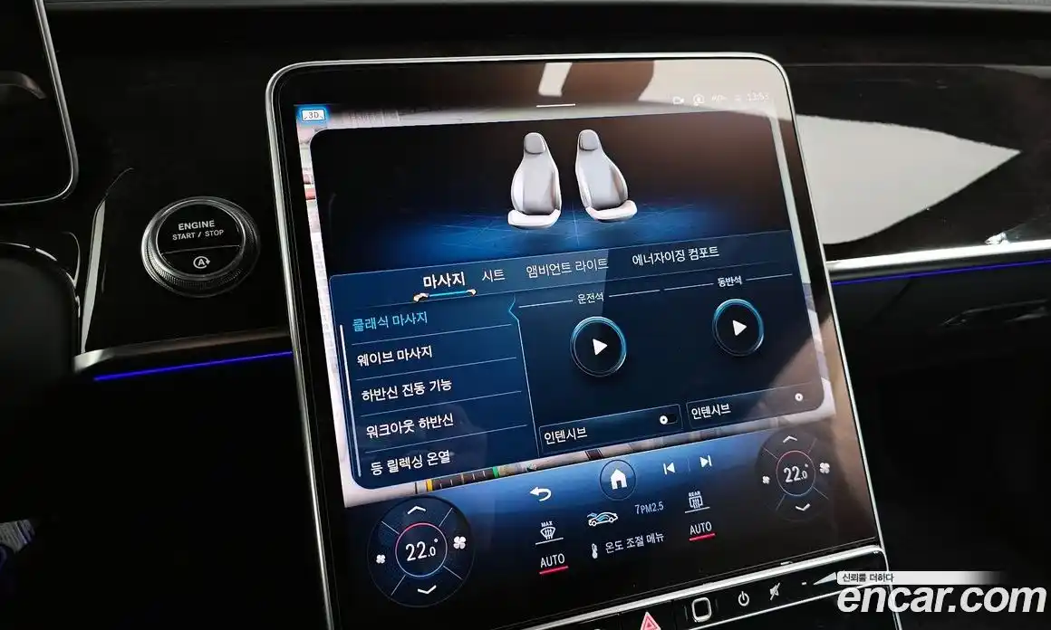 Mercedes-Benz S-Class 2021 4.0 Автомат в Москве № 194397, фото 11