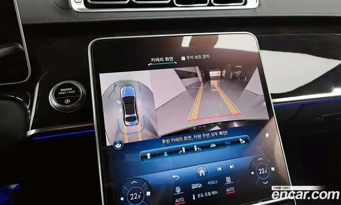 Mercedes-Benz S-Class 2021 4.0 Автомат в Москве № 194397, фото 17