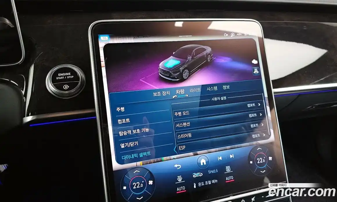 Mercedes-Benz S-Class 2021 4.0 Автомат в Москве № 194397, фото 20