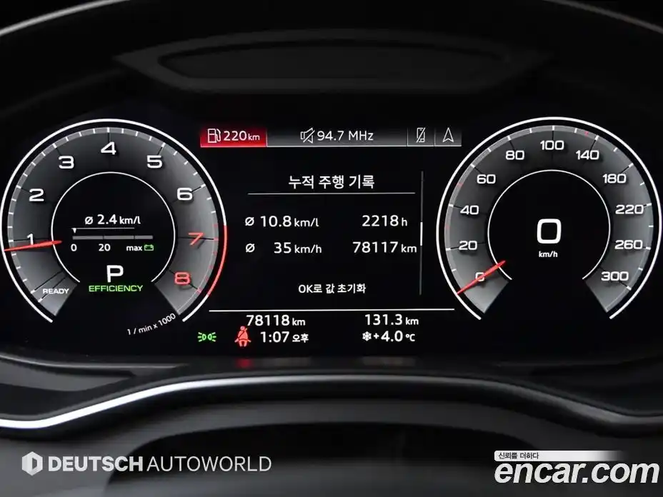 Audi A6 2020 2.0 Автомат в Москве № 195849, фото 7