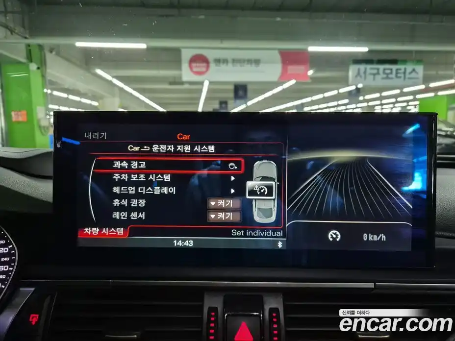 Audi A7 2013 3.0 Автомат в Москве № 196912, фото 19