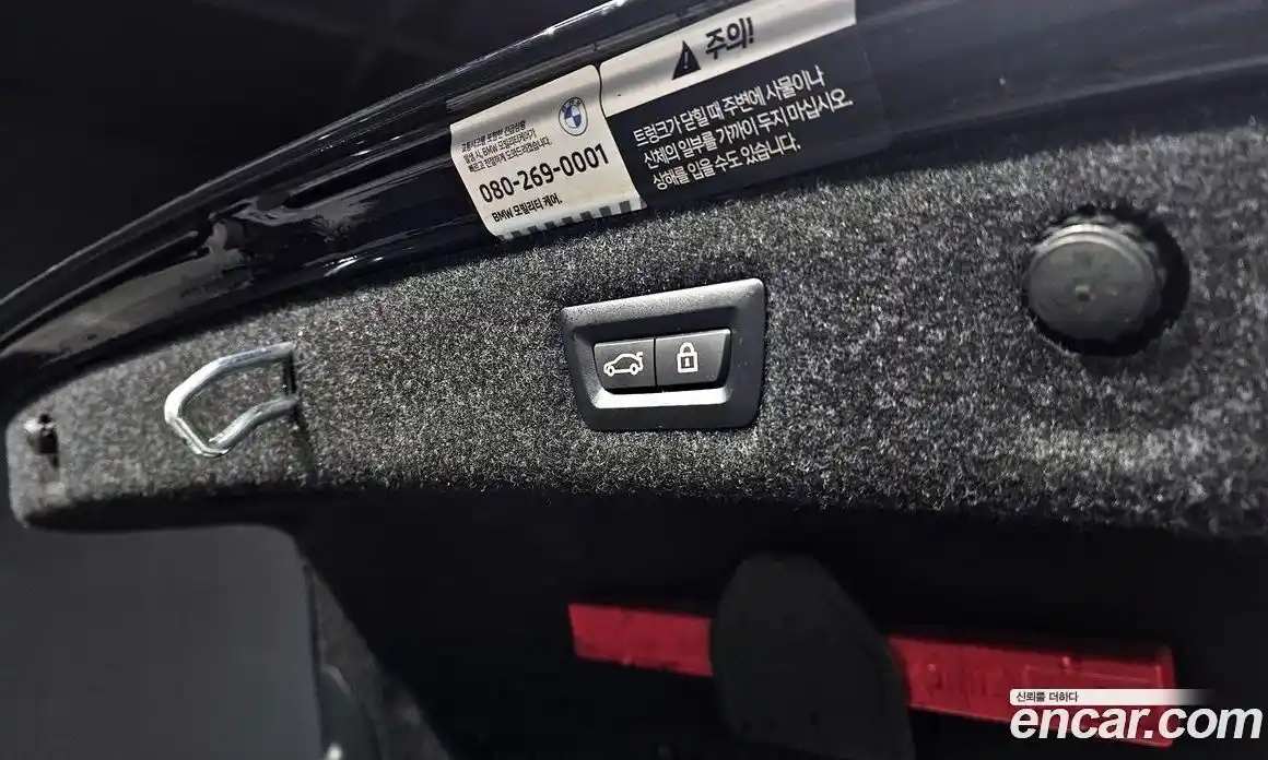 BMW 5-Series 2023 2.0 Автомат в Москве № 210606, фото 17