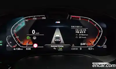 BMW 5-Series 2023 2.0 Автомат в Москве № 210606, миниатюра 2