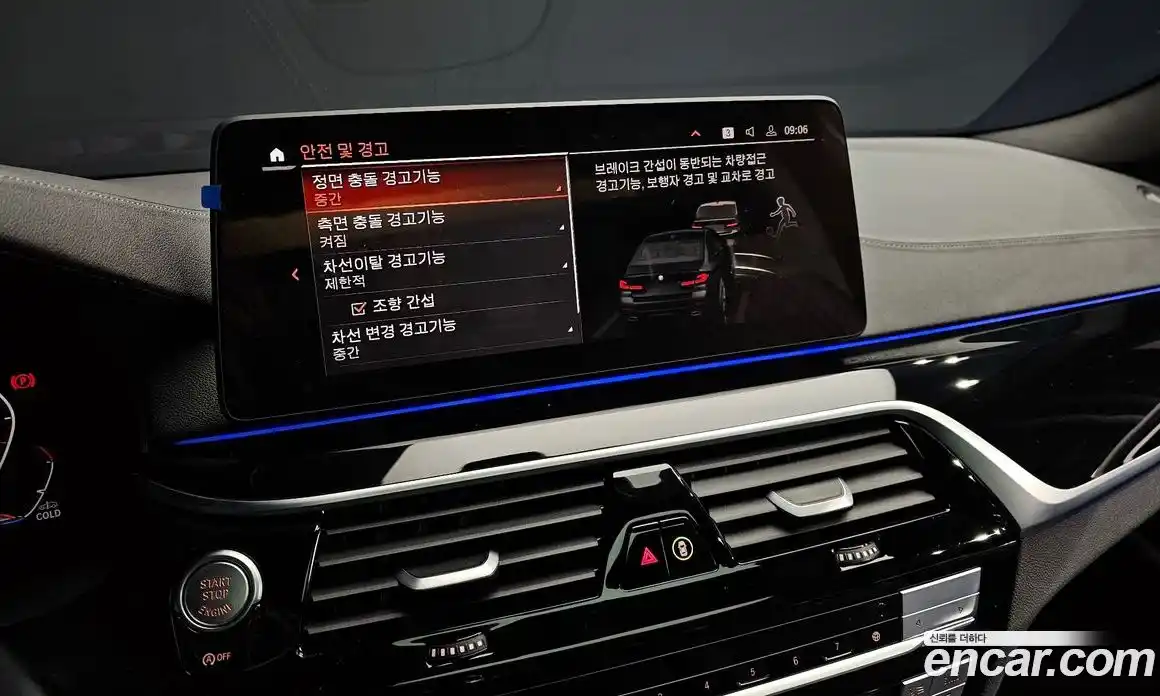 BMW 5-Series 2023 2.0 Автомат в Москве № 210606, фото 9