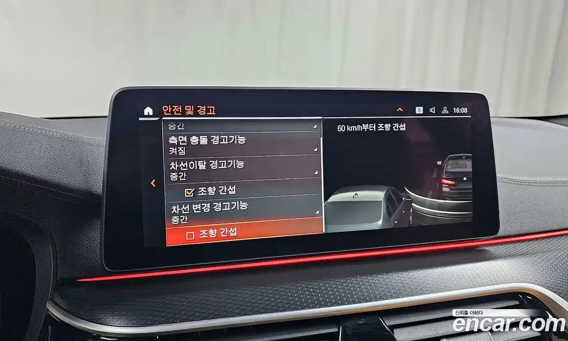 BMW 5-Series 2022 2.0 Автомат в Москве № 210966, фото 16