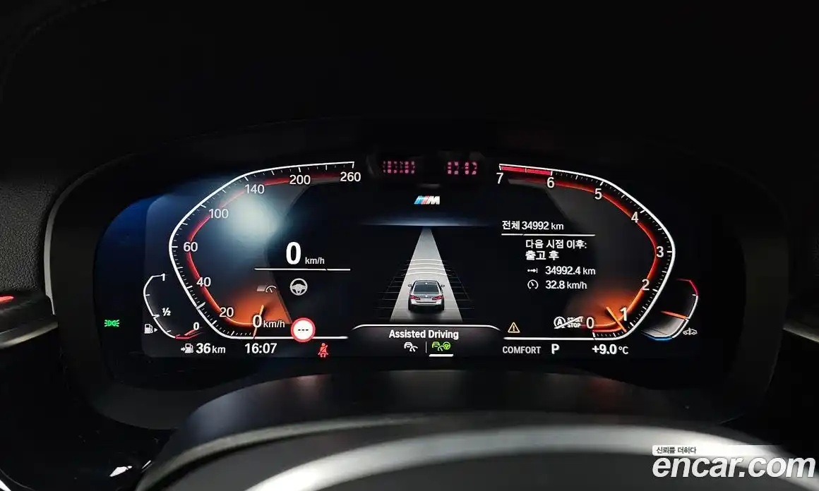 BMW 5-Series 2022 2.0 Автомат в Москве № 210966, фото 9