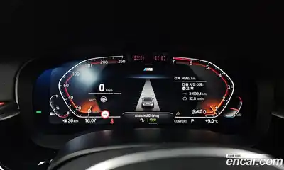 BMW 5-Series 2022 2.0 Автомат в Москве № 210966, миниатюра 9