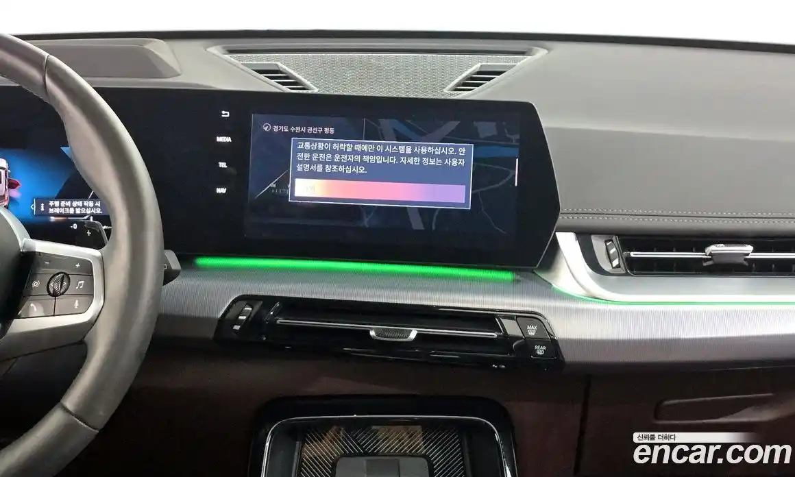 BMW X1 2024 2.0 Автомат в Москве № 211041, фото 20