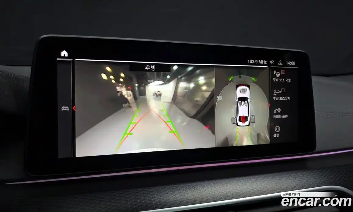 BMW 5-Series 2022 2.0 Автомат в Москве № 211591, фото 15