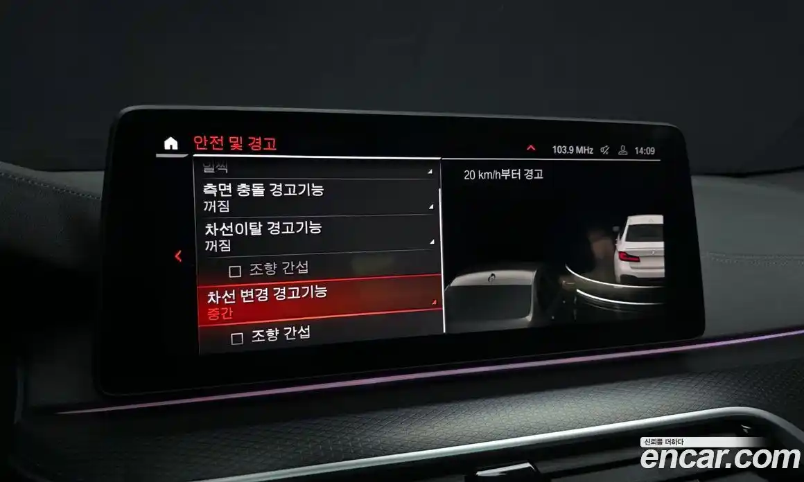 BMW 5-Series 2022 2.0 Автомат в Москве № 211591, фото 16