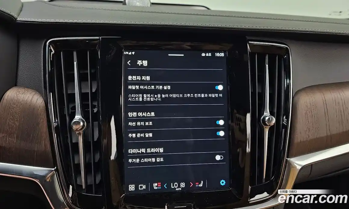 Volvo S90 2025 2.0 Автомат в Москве № 212769, фото 1