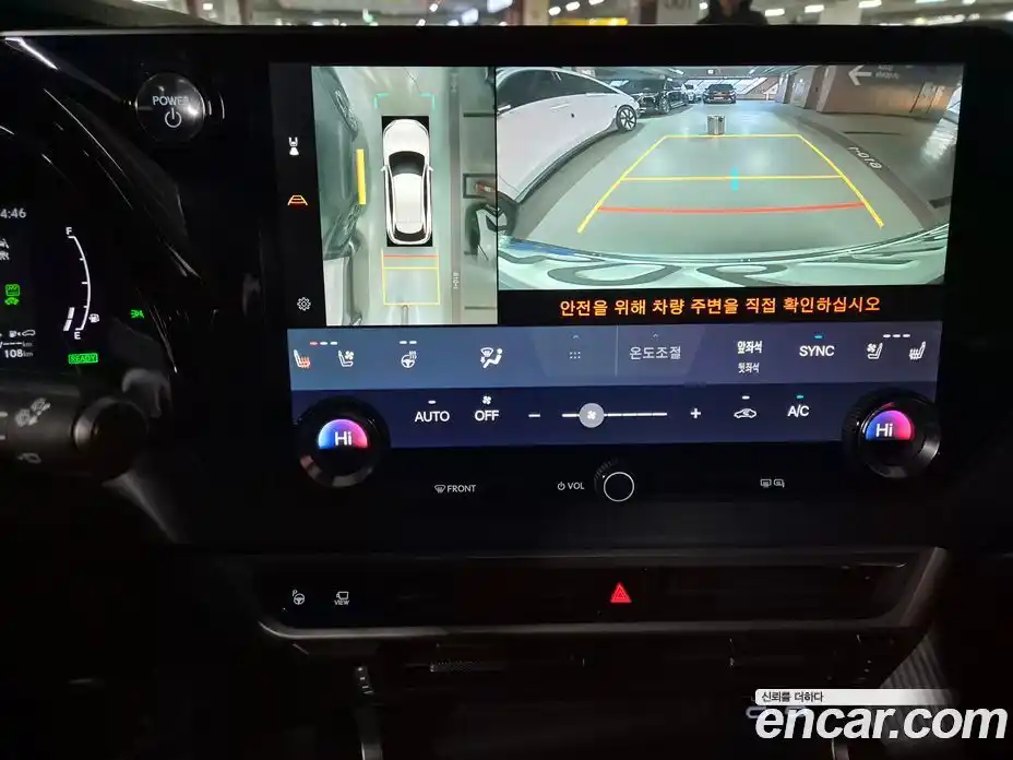 Lexus RX 2024 2.5 Вариатор в Москве № 214803, фото 15