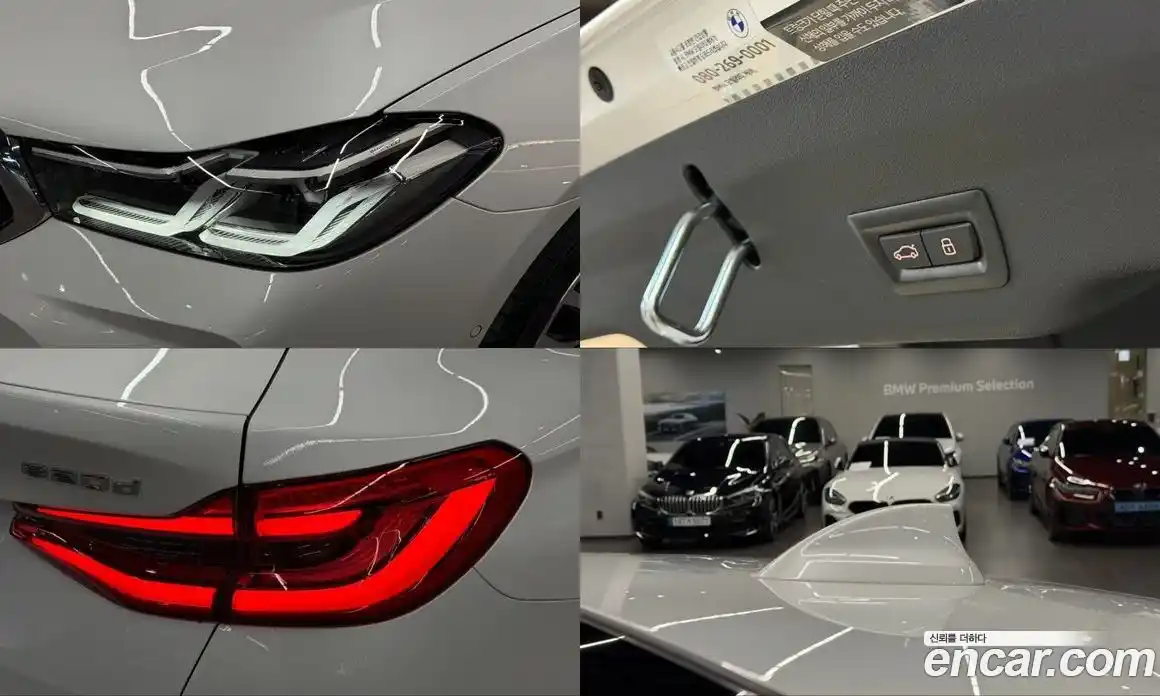 BMW Gran Turismo 2024 2.0 Автомат в Москве № 228402, фото 19