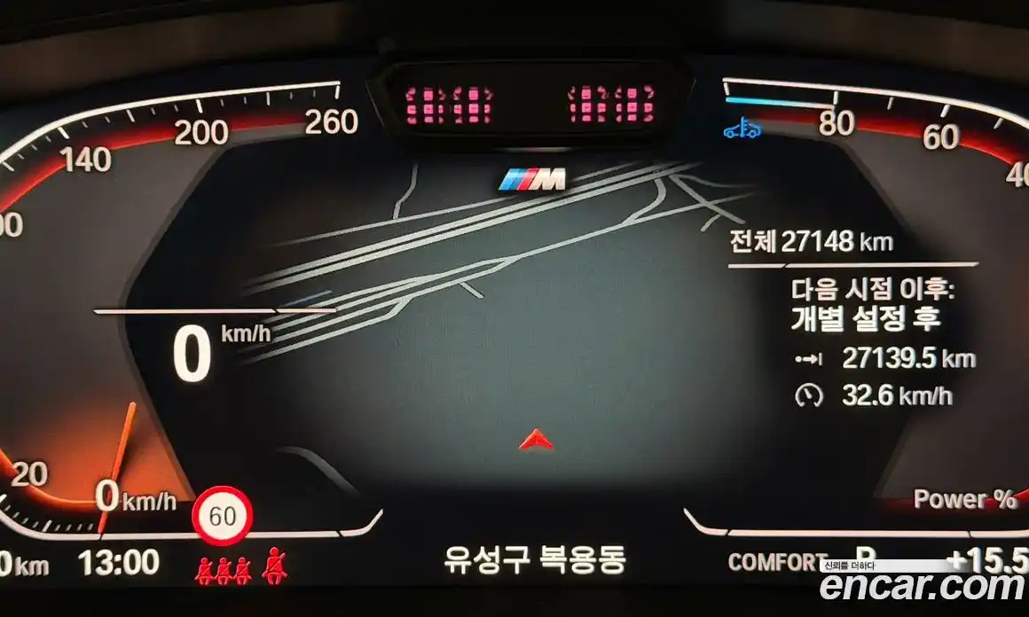 BMW Gran Turismo 2024 2.0 Автомат в Москве № 228402, фото 8