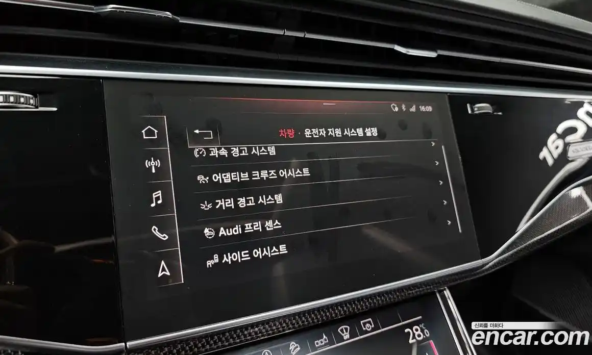 Audi SQ8 2020 4.0 Автомат в Москве № 229944, фото 19