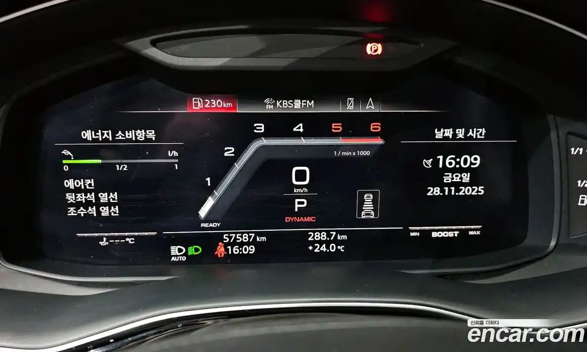 Audi SQ8 2020 4.0 Автомат в Москве № 229944, фото 4