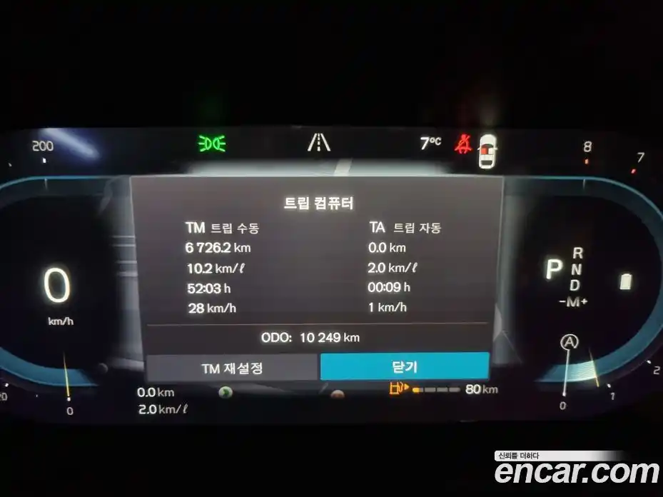 Volvo V90 2024 2.0 Автомат в Москве № 230824, фото 8