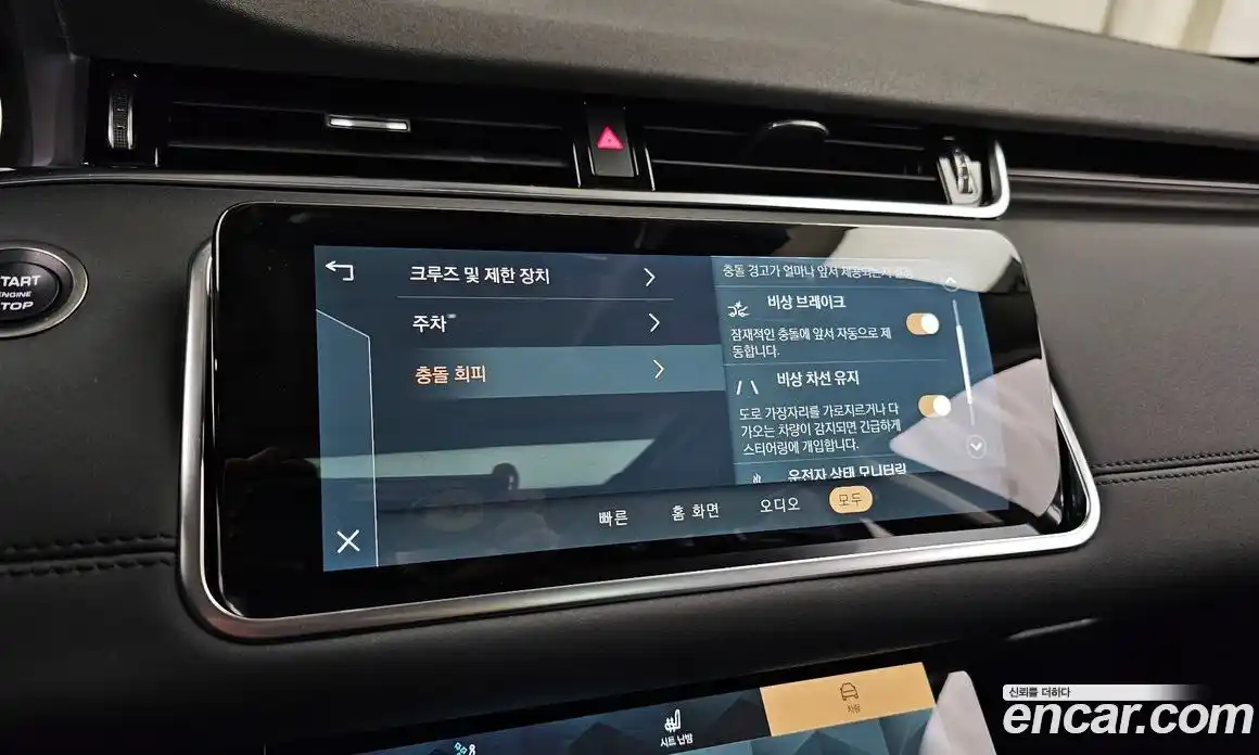 Land Rover Range-Rover Evoque 2023 2.0 Автомат в Москве № 231104, фото 16