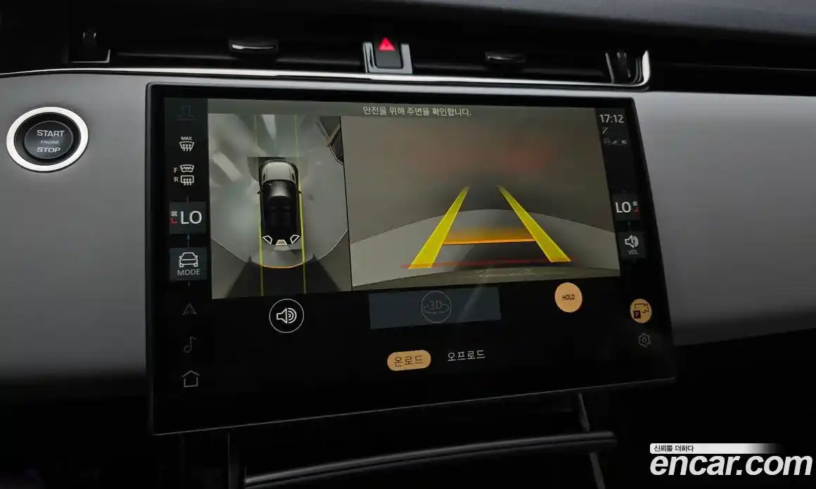 Land Rover Range-Rover Evoque 2025 2.0 Автомат в Москве № 231164, фото 13