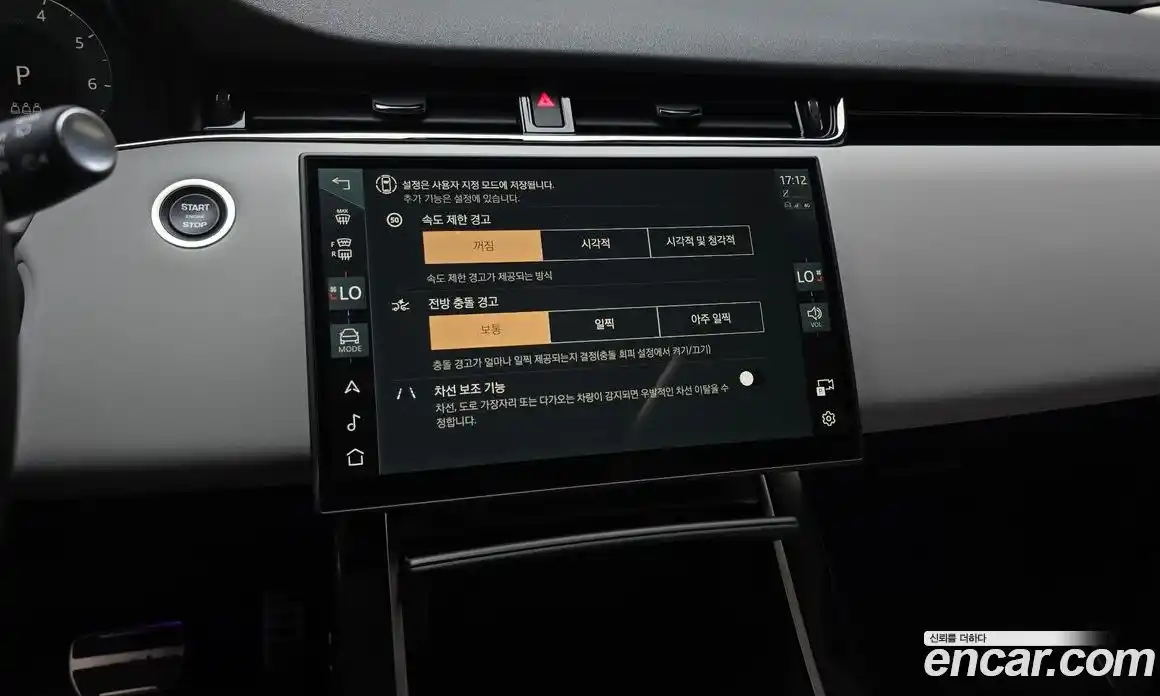 Land Rover Range-Rover Evoque 2025 2.0 Автомат в Москве № 231164, фото 19