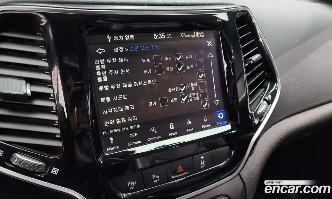 Jeep Cherokee 2021 2.4 Автомат в Москве № 232623, фото 16