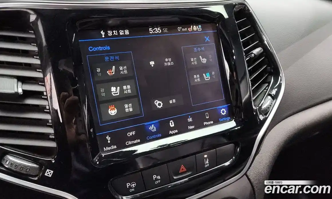 Jeep Cherokee 2021 2.4 Автомат в Москве № 232623, фото 18