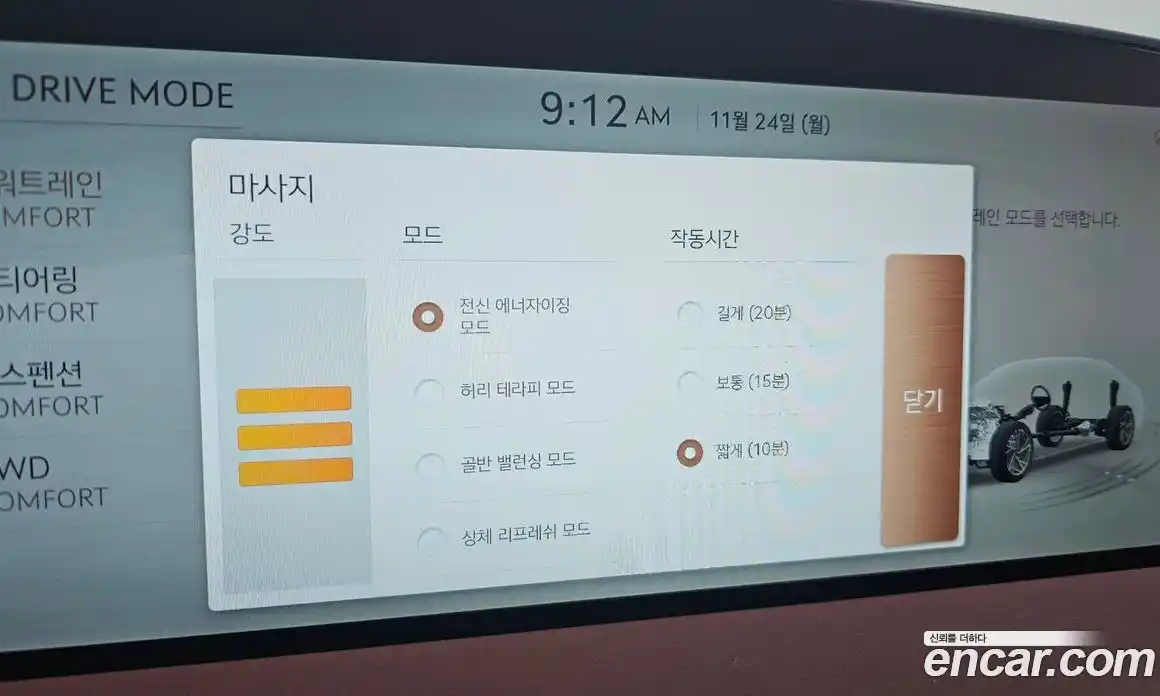 Genesis G90 2022 3.5 Автомат в Москве № 23364, фото 4